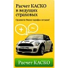 Айни Айни